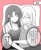 __original_drawn_by_kiyu_fuyuki__d773559fbd116d418b639fdc2ba2fd1c