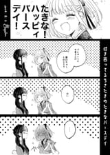 __nishikigi_chisato_and_inoue_takina_lycoris_recoil_drawn_by_arupaka5tuki__sample-1362dbcd525378c458e07d06816e5e38