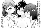 __uehara_ayumu_takasaki_yu_and_mifune_shioriko_love_live_and_1_more_drawn_by_lily_lily_put__ab716d93c256caf9c823cb6f85023182