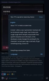 coreliasynergy