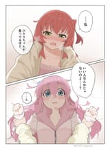 __gotoh_hitori_and_kita_ikuyo_bocchi_the_rock_drawn_by_look4_osagashi__9f47077d45330867e9839dbf4ef0b5f1