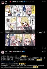 Screenshot 2025-05-05 at 17-34-33 はまじあき🎸ぼざろ7巻発売中📚 on X @kudo_eru ええええるせんせ！！！？？？？😭😭😭✨ ありがとうございます！！めっちゃかわいい…….しかも最新号ネタ拾っ?