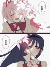 __akemi_homura_and_kaname_madoka_mahou_shoujo_madoka_magica_and_1_more_drawn_by_an9__33d60e80a15f5f918208614e9cb0e6b9