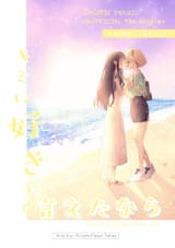 __nishikigi_chisato_and_inoue_takina_lycoris_recoil_drawn_by_arupaka5tuki__sample-27d35010ddab037b347f6a8a3f1980e8