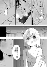 __osaka_shizuku_and_nakasu_kasumi_love_live_and_1_more_drawn_by_haruruhaharur__sample-010f758aaf5e8145ad21a29b18d18794