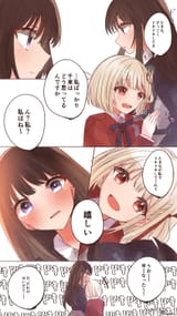 __nishikigi_chisato_and_inoue_takina_lycoris_recoil_drawn_by_arupaka5tuki__sample-741648d5f4b6be5d7bfb9e7be86b11f6