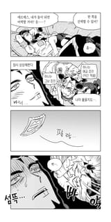 __kujo_jolyne_and_ermes_costello_jojo_no_kimyou_na_bouken_and_1_more_drawn_by_jeonjin_mynamebazin__16f9eb2fd2318577644a2819afa74870