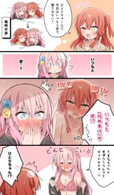 __gotoh_hitori_and_kita_ikuyo_bocchi_the_rock_drawn_by_shimakura_asado__80666c11c6c657e8452ea91accc32ff5