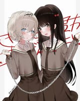 __hanamura_hinako_and_sezaki_airi_kitanai_kimi_ga_ichiban_kawaii_drawn_by_niyemiiii__9d7fa9ad7b8897c2ca55c66c3834c713