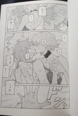 Page 01