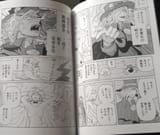 Page 18-19