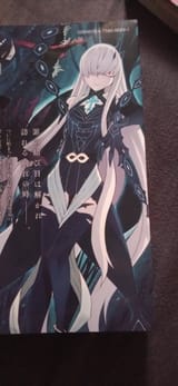 Lavinia as a Servant when