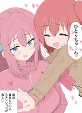 __gotoh_hitori_and_kita_ikuyo_bocchi_the_rock_drawn_by_sunya_honorin_yuunibo__0c14633efe0e1af4034b91e745b4c92a
