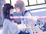 百合