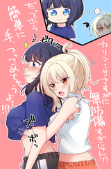 __miyashita_ai_and_asaka_karin_love_live_and_1_more_drawn_by_kuroda_roku_345__561c314e32ec148f269fc92884e8f6a6