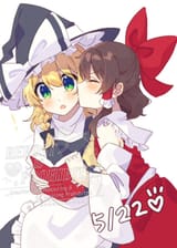 __hakurei_reimu_and_kirisame_marisa_touhou_drawn_by_kudamono25253__e1c3d4c088bc24496ae2ac89fa81f1f9