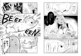 Screenshot 2025-05-24 at 07-45-43 暴走! サキュバスせんぱい・暴走! サキュバスせんぱい COMIC MeDu