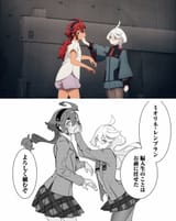 combined