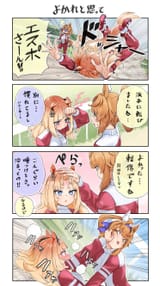 __espoir_city_and_furioso_umamusume_drawn_by_nabe_puyo__f04531f8b24e487bef8830f6ad591297
