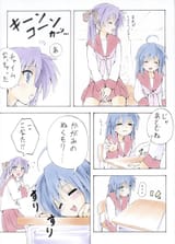 kagami&#039;s warmth