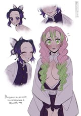 __kochou_shinobu_and_kanroji_mitsuri_kimetsu_no_yaiba_drawn_by_grape_gogo__8d2d76ebf5a33ebc9f36648881a3fc66