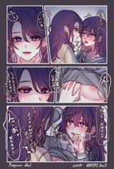 project sekai - asahina mafuyu asahina mafuyus mother - 0707_ktn7 01