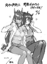 __narita_brian_and_hishi_amazon_umamusume_drawn_by_ni_kogori__8347155f05f068acb8ff43fa1f22355f