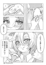 @nekokanchu 1928412648896618860 GsMZFKQaUAEsIfL