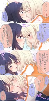 __miyashita_ai_and_asaka_karin_love_live_and_1_more_drawn_by_kuroda_roku_345__252034f05e8b0c855e3ccb5fabd0dc84