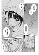 Screenshot 2025-05-31 at 23-50-38 魔性の乙女の役廻り 12話（後半）