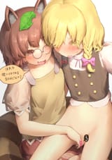__kirisame_marisa_and_futatsuiwa_mamizou_touhou_drawn_by_yawdeone__d108e3c4c634b6602f94b5892d7c49dc