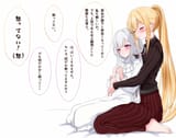 __shoujo_no_nozomanu_eiyuutan_drawn_by_bagel_sandica__faa10ca75a05b7fe2277d7a0bf844347