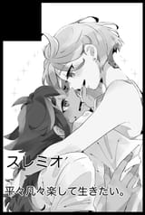 __suletta_mercury_and_miorine_rembran_gundam_and_1_more_drawn_by_kusattatofu__156bbfe3c06c557671d88cc31b612a6c