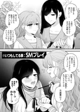 __original_drawn_by_namaniku_nmnk2020__2dfd9a325541937b5b942a234702b13a