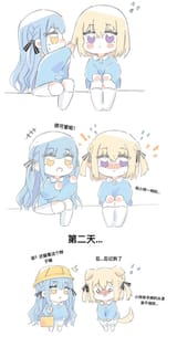 DSG