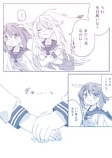 __shikanoko_noko_and_koshi_torako_shikanoko_nokonoko_koshitantan_drawn_by_aimiya_mizore__3b419c600adf9fe44e1a79adbfa164dd