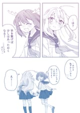 __shikanoko_noko_and_koshi_torako_shikanoko_nokonoko_koshitantan_drawn_by_aimiya_mizore__bd3db395f251eaf941ba6dabfaa9f0d3