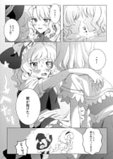 __kirisame_marisa_and_alice_margatroid_touhou_and_1_more_drawn_by_uehara_suiyo__e6321618d0ccf6c698929446f9d3b128