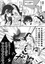 __hakurei_reimu_and_kirisame_marisa_touhou_drawn_by_yomogi_9392__2b5018023b7ca4479d00f33c3e8bfd53