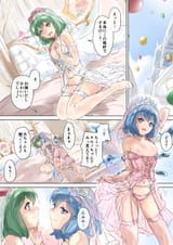 __cirno_and_daiyousei_touhou_drawn_by_matsukura_nemu__311348dff7c1fca9836b4e91363f47b7