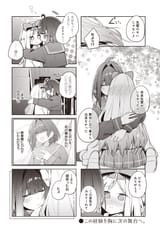 かっさい！
