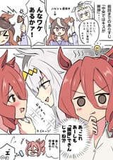 @michinokuUMA 1931574794488836379 Gs5VCSnbwAARPB1