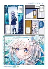 Hatsunagi Himerium