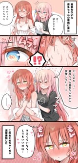 __gotoh_hitori_and_kita_ikuyo_bocchi_the_rock_drawn_by_shimakura_asado__839388f8ccc1caca2744a8849f5926ab
