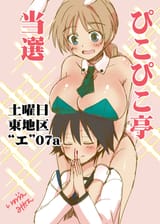 __miyafuji_yoshika_and_lynette_bishop_world_witches_series_and_1_more_drawn_by_inouemitan0926__4a007e53947d8f31e289d4391c29f7ef