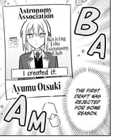 Baka Ni Kokuhaku - Chapter 1 - 9_1