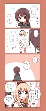 __toshinou_kyouko_and_funami_yui_yuruyuri_drawn_by_migimiya_yoru__89eb47030fc6d89ec5b3b0c0da9cd937