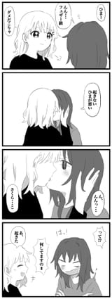 __oomuro_sakurako_and_furutani_himawari_yuruyuri_drawn_by_taishookameyan__c6ec0969f55e006cabf3c6e92c4de5bc
