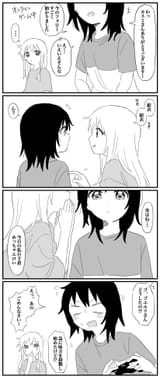 __toshinou_kyouko_and_funami_yui_yuruyuri_drawn_by_taishookameyan__faaed4c5817807cc14576387ac751cf8