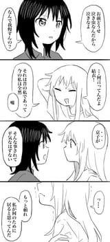 __toshinou_kyouko_and_funami_yui_yuruyuri_drawn_by_taishookameyan__6d2962c2e831f2a6336030dd5786e456